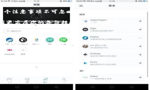   用私钥重生：TP钱包的密码恢复之旅 / 
 guanjianci TP钱包, 私钥恢复, 数字资产, 加密货币 /guanjianci 

序章：数字资产的幽灵
在如今数字资产如雨后春笋般涌现的时代，有人说，我们的钱包不仅是实体的口袋，更多的是一种理念的延伸。想象一下，如果你失去了那把打开数字财富大门的钥匙——私钥，是不是就好比在浩瀚的宇宙中失去了航向？

TP钱包，作为加密货币网络中的一位重要”舵手“，不仅承载着我们的财富，还记录着我们的冒险与发现。但谁能料到有一天，这把钥匙竟会在不经意间消失，化为无形的幽灵？别担心，这场恢复之旅就像一次数字版的“复活节”，让我们带上工具，重拾那失落的一切。

第1章：私钥的基础知识
在深入恢复之前，首先需要了解私钥的重要性。在加密货币的世界里，私钥就是你资产的唯一“身份证”，它确保了你对财富的拥有权。就好比是某个远古神庙的藏宝图，只有掌握关键符号的人才能获得宝藏。

想象一下，如果你有一张藏宝图，标记着无数珍贵的财富，但若没有正确的符号，即使站在宝藏门口，你也无法打开那扇神秘的门。选择EDC（Ethereum Digital Currency）和TP钱包，就是选择了与这一藏宝图同行，轻松交易，快速转账，欣赏数字资产的美妙。

不过，正如偏爱雪茄的人需要一把好的打火机，使用私钥时也需要小心翼翼。为了便于将来的恢复，用户应启用备份功能。是的，谁还没点小烦恼呢？比方说，头号麻烦：忘记了私钥，失去了接触数字世界的钥匙。

第2章：准备工作：找回你的私钥
失去私钥的恐慌感如同被丢在太空中，四周是无边的黑暗，能做的只有等待救援。要恢复TP钱包，我们首先需要做一些准备工作。

1. **确保备份**：寻找你曾经备份过的文件。也许在某个电子邮件里，或是保存在某个你早已遗忘的云端空间。再说一次，记得定期备份，对于保护资产至关重要！

2. **设备和软件**：确保你的设备畅通无阻，下载最新版本的TP钱包应用。没有什么更糟糕的事情了，像是带着破旧的船只出海这样，让你无从了解新世界的风云变化。

第3章：使用私钥恢复TP钱包
现在，我们进入恢复的正题。使用私钥恢复TP钱包的过程就像是一场高科技的动作片，紧张、刺激，但又充满乐趣。我们开始吧：

1. **打开TP钱包**：首先，启动你的TP钱包应用。如果你使用的是手机，查找安装在主屏幕上的图标；如果是电脑，确保软件正常运行。

2. **选择恢复钱包**：在钱包界面上，你会看到多个选项。选择“恢复钱包”功能，仿佛在金沙滩上找到了一条通往宝藏的秘密通道！

3. **输入私钥**：在下一个界面中，将你的私钥输入相应的框中。记得，输入时要格外小心，这可不是填涂鸦！仔细检查后才可以进行下一步。

4. **确认恢复**：当你确认私钥无误后，点击“确认”按钮。此时，TP钱包将会寻找与私钥相关联的地址，像是把你带回到一个充满记忆的老地方。

5. **完成恢复**：若一切顺利，你的资产将会如约而至，回到你的视野之中，仿佛重温一场梦境，所有失去的都将归来。此时，心中不仅得到了财富的满足，还有那份欣慰与成就感。

第4章：恢复后的注意事项
哎，这个恢复的旅程虽然结束了，但后面的道路依然漫长，像是越过深山后等待你的高原草甸。恢复之后，有几个注意事项不可忽略：

1. **完善备份**：现在你的钱包恢复了，但记住，好的计划从来不会过于依赖运气。尽快完善备份，并考虑采用更高层次的备份措施，比如冷存储。

2. **更新安全设置**：犹如一场冒险后，你需要加固城堡的防线。更新你的安全措施，比如启用双重身份验证，以增加额外的防护层。

3. **了解市场动态**：关注加密货币的市场变化，投资是一个动态过程。谁能在这个竞争激烈的世界中始终保持冷静，谁就能赢得最终的胜利。

结尾：与你的加密财富携手共进
最终，失去的私钥为我们提供了一个宝贵的教训。数字钱包的恢复过程虽然有些复杂，但仔细的准备和诚恳的态度总能带来意想不到的收获。

未来的数字世界是一个充满机遇和挑战的空间，我们所拥有的，不仅仅是资产的厚度，更是我们在这里的每一次探索与坚持。因此，让我们携手共进，把握下一个机遇，撬动财富的大门，继续扬帆起航吧！

用私钥恢复TP钱包，既是一次简单的操作，也是一场意义深远的冒险。无论身处何方，只要勇敢追寻，就一定能够找到那扇曾经关闭的财富之门。