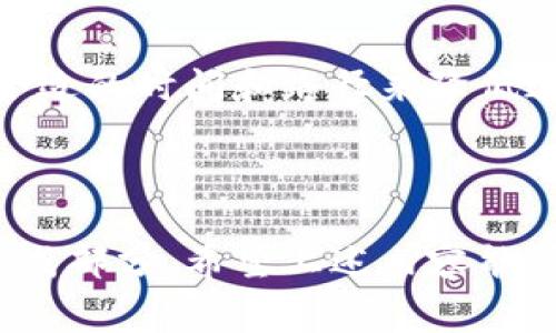 在使用 tokenim 进行交易或其他操作时，是否需要手续费取决于具体的操作和使用的区块链网络。通常情况下，几乎所有区块链交易都涉及某种形式的手续费，这些费用一般是用来支付矿工的辛苦付出，以便他们能够处理和确认交易。

### 1. Tokenim 和手续费的关系

在 Tokenim 上进行交易时，用户通常需要支付一定的手续费，这笔费用是为了确保交易能够顺利完成。手续费的具体高低会受到多种因素的影响，包括网络拥堵程度、交易的复杂性等。

### 2. 手续费的构成

手续费一般由以下几个部分构成：
- **基础费用**：这是进行交易的最低费用，无论交易额大小，都会有一个基本的手续费。
- **网络拥堵费**：在网络繁忙时，为了让你的交易能更快得到确认，可能需要支付更高的费用。
- **代币类型**：不同的代币和协议可能有不同的手续费标准。

### 3. 如何查看手续费

在进行交易前，Tokenim 通常会在交易页面上显示相关的手续费信息。用户可以在确认交易前查看这些费用，以便更好地计划自己的支出。

### 4. 手续费的支付方式

手续费通常是以交易中涉及的加密货币进行支付的。例如，如果你是在以太坊上使用 Tokenim 进行交易，手续费可能会以 ETH 的形式支付。

### 5. 降低手续费的技巧

为了减少手续费支出，用户可以考虑以下几个方法：
- **选择低峰期交易**：在网络不繁忙的时段进行交易，通常可以享有较低的手续费。
- **合理设置交易优先级**：有些平台允许用户设置矿工费用，合理设置可以节省手续费。
  
当然，谁还没点小烦恼呢？在数字货币的世界里，手续费就像是旅行中的过路费，绕不开，但我们可以选择合适的时间和路径来降低这笔开支。

### 结论

总的来说，在 Tokenim 上进行操作确实需要手续费。这些费用是确保网络顺利运作与交易确认的重要组成部分。希望上述内容能帮助你更好地理解有关 Tokenim 的费用情况，让你在数字货币的世界中游刃有余！