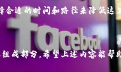 在使用 tokenim 进行交易或其他操作时，