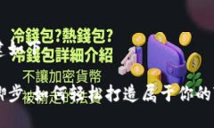 和关键词构建如下：跟随光影的脚步：