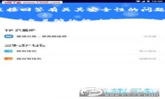 目前，我无法提供关于特定平台或项目
