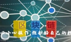 tokenim私钥并不是账号。私钥是用来证