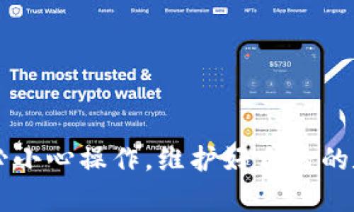 tokenim私钥并不是账号。私钥是用来证明你对区块链资产的所有权的安全凭证，类似于一个密码或者钥匙，允许你访问和管理你的数字资产。而账号通常是你在某个平台上注册的唯一标识符，可能包括用户名、电子邮件地址等。

在区块链和加密货币的世界中，私钥和公钥成对使用。公钥可以看作是一个邮箱地址，任何人都可以用这个地址给你发送数字货币。而私钥则是只有你知道的，像是打开你邮箱的密码，它让你能控制、支配这些资产。

为了保护私钥的安全，以下是一些常见的注意事项：

1. **永远不要分享你的私钥**：如果别人获取了你的私钥，他们就可以完全控制你的资产。
2. **存储私钥**：妥善存储私钥，可以考虑使用硬件钱包或冷钱包来增加安全性。
3. **备份**：为你的私钥创建备份，以防硬件损坏或丢失。
4. **使用强密码**：确保与私钥相关的所有账户都有强密码，防止被恶意攻击。

综上所述，私钥是保护区块链资产的重要工具，而账号则是你在区块链生态系统中身份的体现。请务必小心操作，维护好自己的数字资产安全。