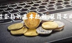 Tokenim 是基于以太坊的代币，因此它是