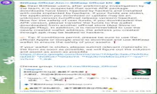 jieguo比特派钱包卖币是真的吗?/jieguo
比特派钱包:数字货币的“便利店”,卖币也能如此轻松