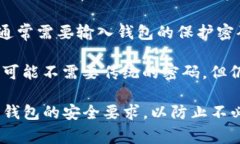 转账或兑换Tokenim（或其他加密货币）