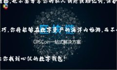   苹果手机下载不了TP钱包？像是在果