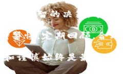 要回答“tokenim能存钱吗？”这个问题