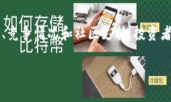 在讨论Tokenim里的LON是否有价值之前，