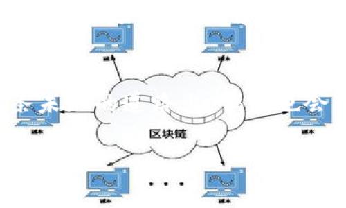 如果你发现某个代币（token）的合约地址发生了变化，这通常可能是以下几种原因造成的：

1. 项目升级或重启
一些区块链项目在发展过程中会进行重大升级，可能需要更改合约地址。这种情况下，团队通常会提前通知用户，并提供迁移工具，让用户能安全地转移到新地址。例如，如果新版本的代币引入了更好的功能或解决了旧合约中的某些漏洞，项目方往往希望通过更换地址来确保所有用户都能使用到最新的技术。

2. 合约出现漏洞
如果发现旧合约存在安全漏洞或被攻击，项目团队可能会选择发行一个新的合约地址来保护用户资产。这种情况下，用户应该保持警惕，并确保通过官方渠道获取信息。毕竟，在数字货币的世界里，信息的准确性至关重要，谁还没点小烦恼呢？

3. 社区投票或决策
在某些去中心化项目中，社区可以通过投票来决定是否更改合约地址。这种方式不仅充分尊重了去中心化的理念，也能让用户参与到项目的发展中。如果社区认为新地址可以更好地服务于大家的利益，变更自然而然。但是要注意，一定要通过官方渠道参与投票，避免落入钓鱼网站的陷阱。

4. 代币骗局
当然，合约地址的变化也有可能与不法行为挂钩。在某些情况下，可能会有恶意项目方发生“拉地毯”（rug pull）现象，他们会突然将用户的钱卷走，并发布一个新的代币地址。这样的事件时有发生，因此在参与任何新项目之前，用户务必要进行充分的调查。

5. 确认官方信息
如果你发现代币地址变化，首先要做的就是去项目的官方渠道确认信息，包括官方网站、社交媒体、论坛等。这些地方通常会有及时可靠的更新。如果信息来源不明，切勿轻信，以免自己成为骗局的受害者。

结语
总之，代币地址的变化可能是技术进步、社区共识或不幸的骗局。在这个快速变化的领域，保持信息灵通和谨慎是保护自己资产的关键。如同走在一条未知的道路上，偶尔也会有小坡坡，但只要用心去看路，始终能找到安全的归途。希望这篇文章为你提供了一些基本的应对方法和思考角度，愉快数字资产投资，快乐每一天！

如果有更具体的问题或者案例，欢迎进一步讨论！