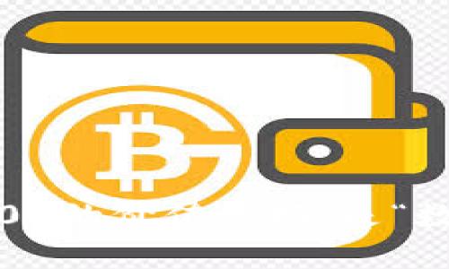 钱包兑换USDT：最低1000的价值兑换，是“数字货币里的小金库”吗？