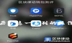 对于TP钱包（Trust Wallet）绑定银行卡的