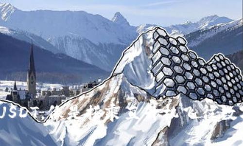 用EOS钱包购买USDT,像是搭乘直升机飞往数字货币的热气球!