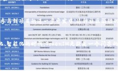 在当前数字经济迅猛发展的时代，区块
