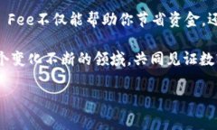 关于Tokenim钱包转ETH的手续费计算，其