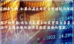   “TP钱包交易所MDex：在加密海洋中畅