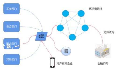 在讨论“tokenim代币”的价值之前,我们首先要明白加密货币市场的复杂性和多变性。有时候,一些看似有潜力或具有创新性的项目,其代币的价值反而可能会出现急剧下降甚至归零的情况。那么,为什么会有这样的现象呢?
### 代币之梦:为什么Tokenim代币可能失去价值?