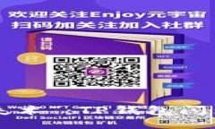不可思议的“消失术”：TP钱包闪兑币