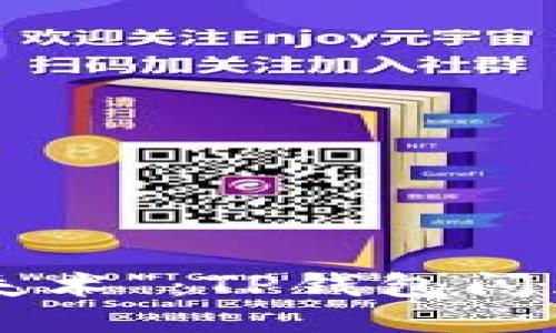 不可思议的“消失术”:TP钱包闪兑币的神秘消失!
