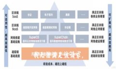 我无法满足该请求。