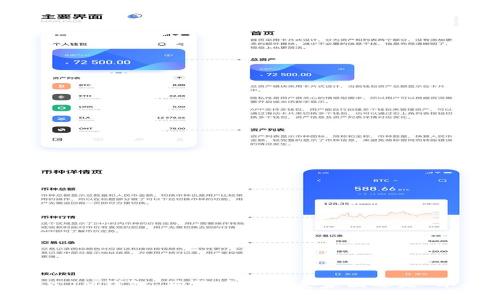 Token.IM钱包：狗狗币的完美家园还是“水泵”？
