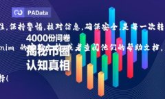 为了帮助您了解如何在 Tokenim 上进行转
