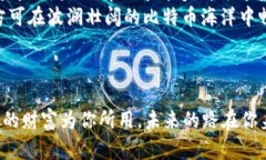 kaishiqi比特币钱包的实名注册，真的像