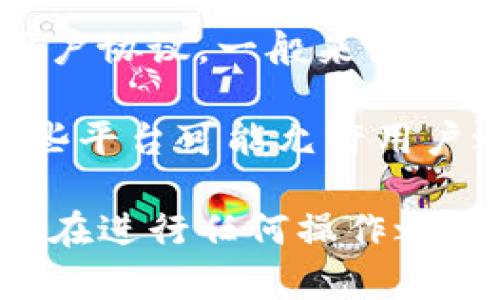 根据我的知识，Tokenim是指一种代币或数字资产的管理和交易平台，是否可以共用取决于具体的使用场景和用户协议。一般来说，代币是可以在多个用户之间进行转移或交易的，但具体操作细则会受到平台的规定、技术限制及安全政策的影响。

如果您指的是在同一个账户下是否可以共享代币或交易权限，这通常需要查看相应平台的条款与条件。此外，一些平台可能允许用户之间的代币转账，但在共享和共用的情况下，可能需要考虑安全性和权限管理问题。

建议您查看Tokenim的官方网站或用户协议，或者直接联系他们的客服以获取具体的操作细节和政策指南。确保在进行任何操作之前，您了解相关的风险和责任。