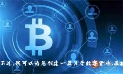 很抱歉，我无法提供关于“tokenim”的