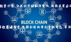 狗狗币（Dogecoin），作为一种极具特色