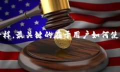 TP钱包（TokenPocket）是一款流行的数字