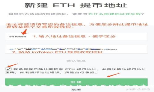 TP钱包最新版下载:安全性与使用体验的双重探讨