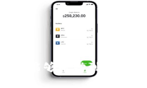 Tokenim导入助记词无效通常意味着您在尝试使用助记词（也称为种子短语或恢复短语）来恢复或访问您的加密钱包时遇到了问题。助记词是用来生成钱包地址和私钥的重要信息，如果输入错误或不兼容，系统就会无法识别，导致“无效”提示。以下是一些可能导致此问题的常见原因和解决方案：

1. 助记词输入错误
确保您输入的助记词完全正确，包括每个单词的拼写、顺序和空格。助记词通常由12个、15个、18个、21个或24个单词组成，这些单词的顺序是至关重要的。

2. 使用了错误的钱包类型
有些钱包使用不同的助记词标准。如果您在Tokenim中导入的助记词是来自于其他钱包（例如MetaMask、Trust Wallet等），而这些钱包使用不同的标准（如BIP39或BIP44），那么导入可能会失败。确保所用的钱包类型与Tokenim兼容。

3. 助记词过期或被篡改
如果您的助记词曾经被泄露或遭到篡改，系统将无法识别或恢复钱包。在这种情况下，确保您在安全的地方备份助记词，且没有人能获取到它。

4. Tokenim软件问题
有时，Tokenim本身的软件可能会存在bug或技术问题，这可能导致导入助记词失败。确保您使用的是最新版本的Tokenim并查看开发者提供的更新或公告。

5. 网络连接或设备问题
确保您的网络连接正常，因为某些钱包在导入助记词时可能需要与服务器进行在线验证。如果您的设备出现故障，也可能导致导入失败。

解决方案
如果遇到“导入助记词无效”的问题，您可以尝试以下步骤解决：
ul
    listrong重新检查助记词：/strong仔细核对确保没有拼写错误。/li
    listrong确认钱包类型：/strong确保您使用的助记词符合Tokenim支持的格式。/li
    listrong更新应用：/strong检查是否有Tokenim的新版本并进行更新。/li
    listrong联系客服：/strong如果问题依然存在，联系Tokenim的客服团队寻求帮助。/li
/ul

总的来说，导入助记词无效的问题可能由多种因素导致。通过仔细检查和确认，可以帮助您找到解决方案并正常使用Tokenim。希望这些信息能够帮助到您！