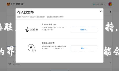 要查看Tokenim的授权，通常你可以按照以下步骤进行操作。不过，具体的方法可能因平台或应用程序的不同而有所差异。以下是一些常见的查看授权的方法：

1. 登录你的Tokenim账户
首先，访问Tokenim官网或应用程序，使用你的账号和密码登录。

2. 访问账户设置
登录后，通常你可以找到“账户设置”或“个人资料”选项。这一部分通常包含了你在Tokenim上的所有信息和设置。

3. 查找授权或权限管理
在账户设置中，寻找与“授权”、“API管理”或“安全性”相关的选项。这些部分通常会列出你授予的权限和与之相关的应用程序、设备或服务。

4. 查看授权的应用程序
在授权管理页面，你应该能够看到所有已授权的应用程序和服务的列表，通常包括应用的名称、授权时间、访问的权限级别等信息。

5. 撤销或修改授权
如果你发现某些应用程序不再需要访问你的Tokenim账户，通常可以在这里撤销其访问权限。撤销权限后，该应用将不再能访问你的账户信息。

6. 联系支持服务
如果在查找过程中遇到困难，或者对某些授权条款存有疑惑，可以直接联系Tokenim的客服支持。他们可以为你提供详细的指导和帮助。

以上步骤涵盖了大部分查看Tokenim授权的常规方法。如果Tokenim的界面有所变化，步骤可能会有所不同，但大致流程应该是相似的。希望这些信息能对你有所帮助！