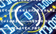 要查看Tokenim的授权，通常你可以按照