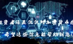 要在手机小狐钱包中转入USDT，您可以
