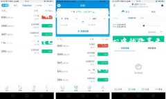 将Tokenim转到抹茶（Mexc）交易所的过程