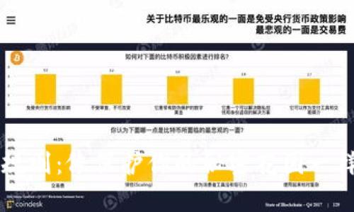 以太坊钱包的可靠规则:像保护你的秘密花园一样守护你的数字资产
