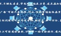 Tokenim 是一个专业的加密货币工具，用