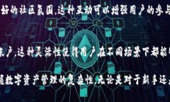 Tokenim App 是一款为用户提供区块链和加