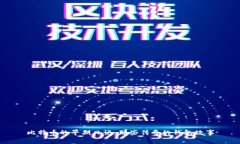 比特币的早期日记：那些传奇的钱包故