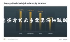 关于在TP钱包撸币的指南，这个话题需