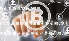 如果您在注册以太坊钱包时遇到问题，