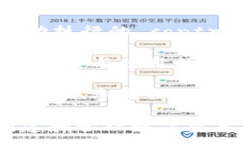 Tokenim 是一种用于区块链和加密货币领域的概念，其主要作用通常包括：

1. **资产表示**：Tokenim可以用来表示区块链上的数字资产，如货币、股权或其他类型的价值。这使得资产的交易和转移变得更加高效和透明。

2. **智能合约**：Tokenim通常与智能合约结合使用，智能合约是在区块链上自动执行的 contratos。这种组合可以实现更复杂的应用和商业逻辑，如去中心化金融（DeFi）平台。

3. **参与治理**：在一些区块链项目中，Tokenim可以用作治理代币，使持有者能够参与项目的决策过程，如修改协议规则、更新软件或进行资金分配等。

4. **激励机制**：Tokenim还可以被用作用户参与网络的激励，鼓励用户提供流动性、参与社区活动或执行网络中的任务。

Tokenim 是区块链技术中一个重要的构成部分，它提供了一种灵活的方式来创建和管理数字资产以及促进用户之间的互动和参与。