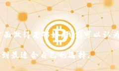 Tokenim钱包是否去中心化的问题值得深