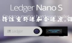 支持瑞波币的钱包——你的数字财富守