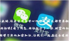 登录以太坊钱包的步骤其实并不复杂，