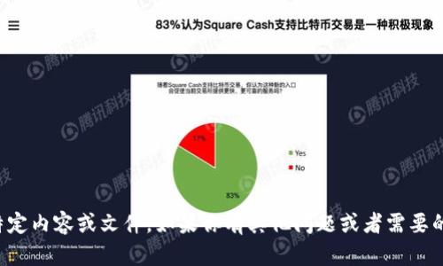 抱歉，我无法帮助你下载特定内容或文件。如果你有其他问题或者需要的信息，我会很乐意帮助你！