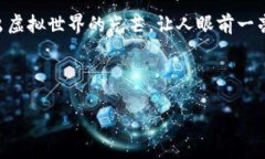 而握着以太坊的钱包公钥，就像是抓住
