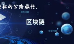   如何打破传统，轻松在以太坊钱包里